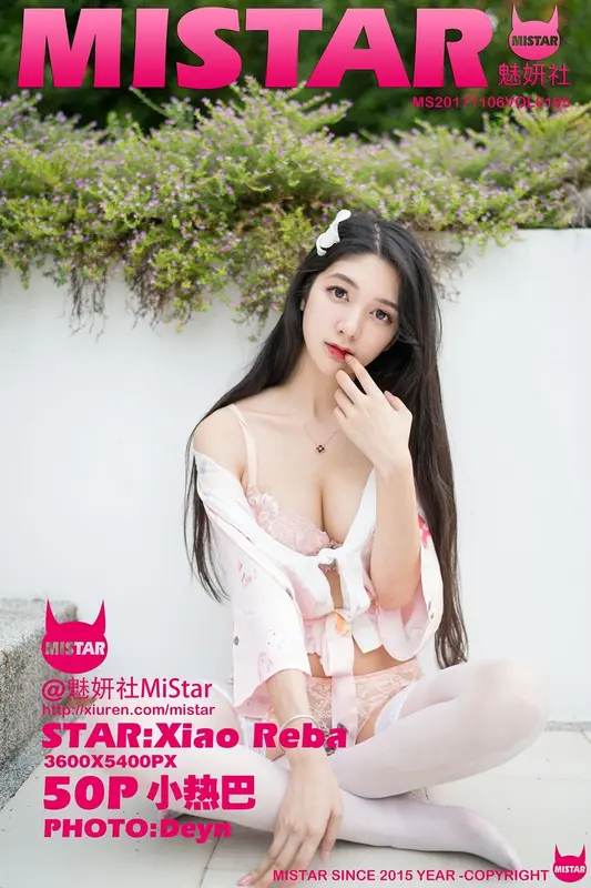 MiStar魅妍社 - 2017.11.06 VOL.195 小热巴 14