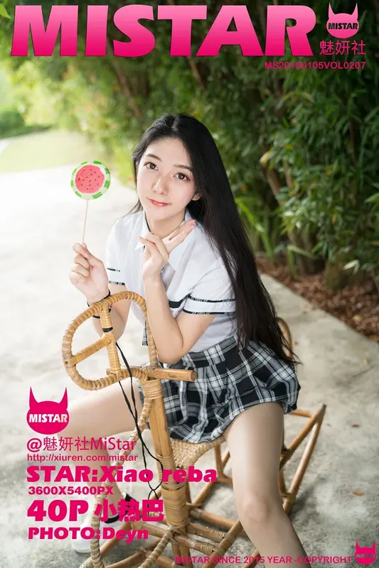 MiStar魅妍社 - 2018.01.05 VOL.207 小热巴 2