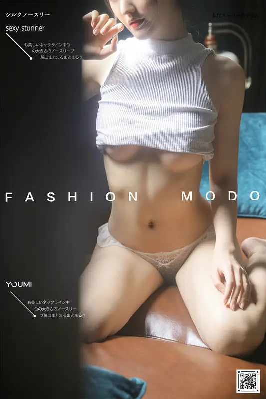 YouMi尤蜜 - 2021.03.26 春日懵懂少女 沈梦瑶 18