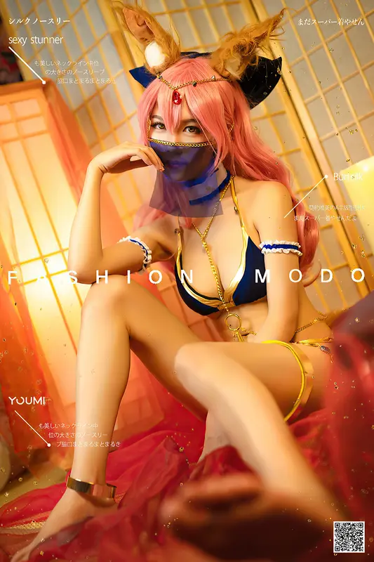 YouMi尤蜜 - 2021.04.06 舞娘玉藻前 抖娘利世 12