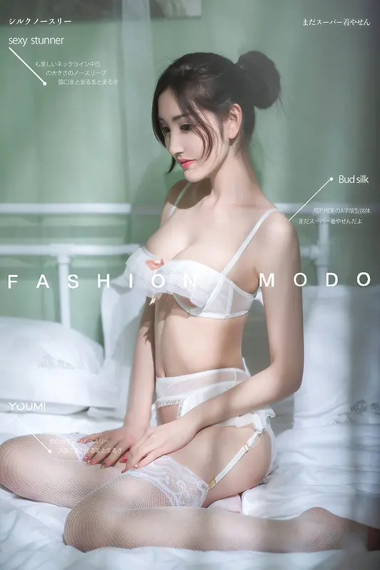 YouMi尤蜜 - 2021.04.11 橱窗少女 沈梦瑶 10