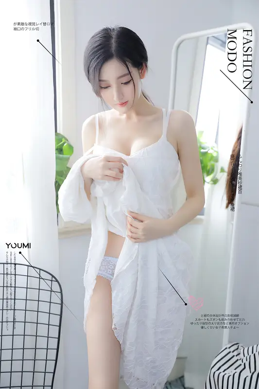 YouMi尤蜜 - 2021.04.22 白裙少女 沈梦瑶 5