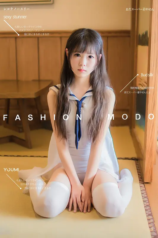 YouMi尤蜜 - 2021.04.27 死库水软妹 向小圆 4
