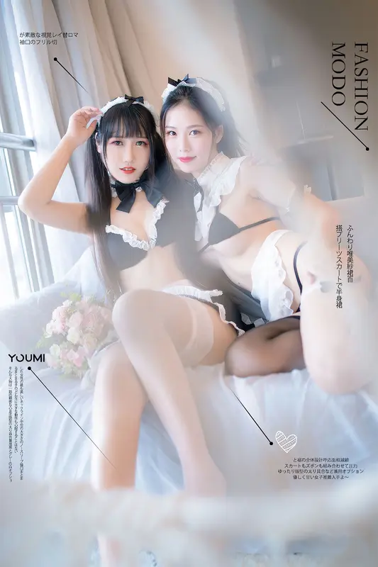 YouMi尤蜜 - 2021.04.29 女仆姐妹 呆猫 3