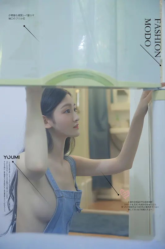 YouMi尤蜜 - 2021.05.04 写真书 沈梦瑶 0
