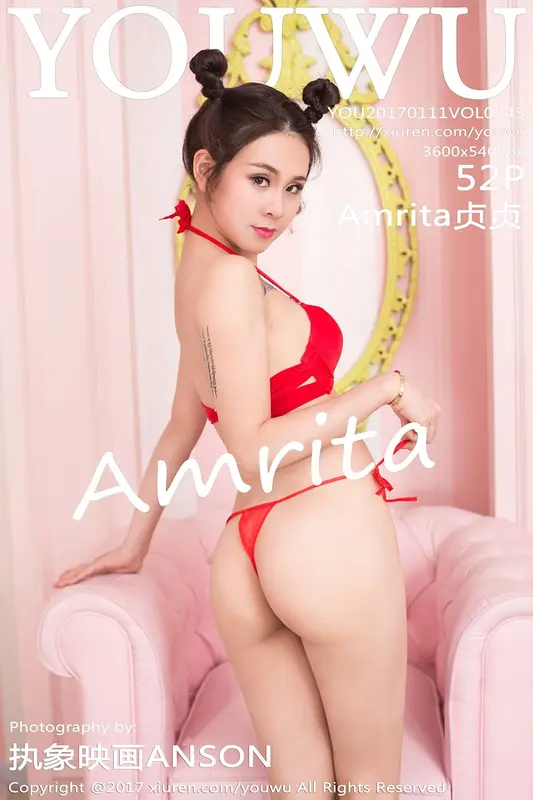 YouWu尤物馆 - 2017.01.11 VOL.045 Amrita贞贞 5